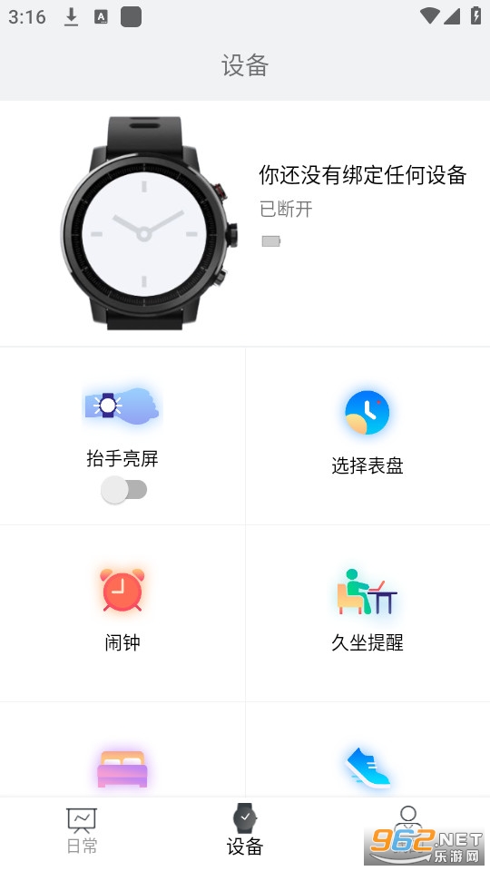 ����app�ֱ�
