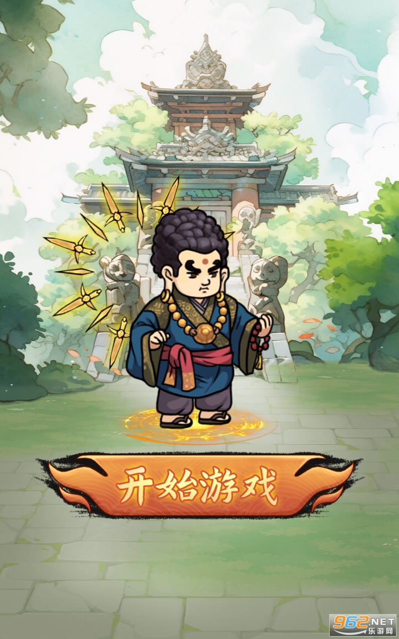大侠飞刀游戏 大侠飞刀游戏