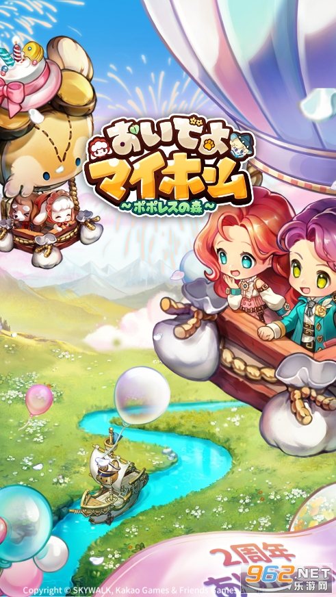 ���Ҽ�����շ�(�����Ǥ�ޥ��۩`��)