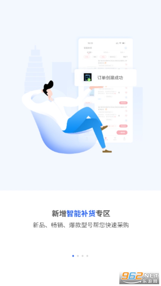 �������̻�app
