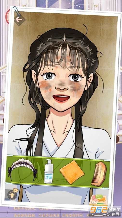 安静书咕卡达人我要变好看游戏 安静书咕卡达人我要变好看游戏