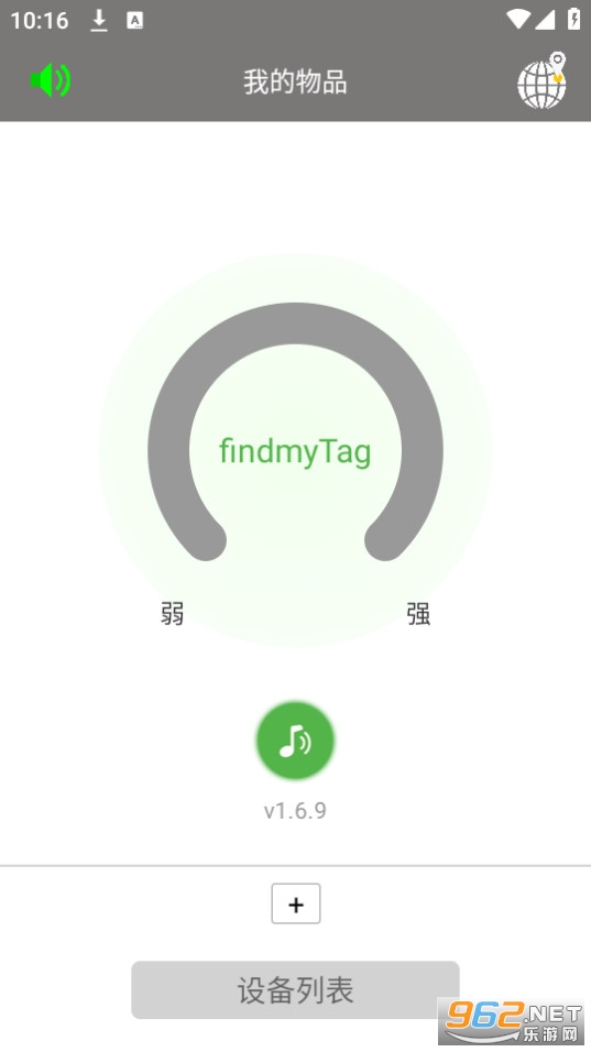 findmytag��λ��