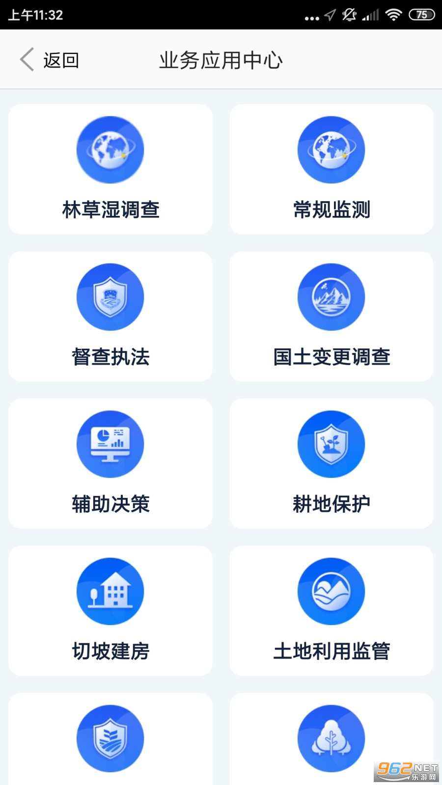 ������Ȼ��app