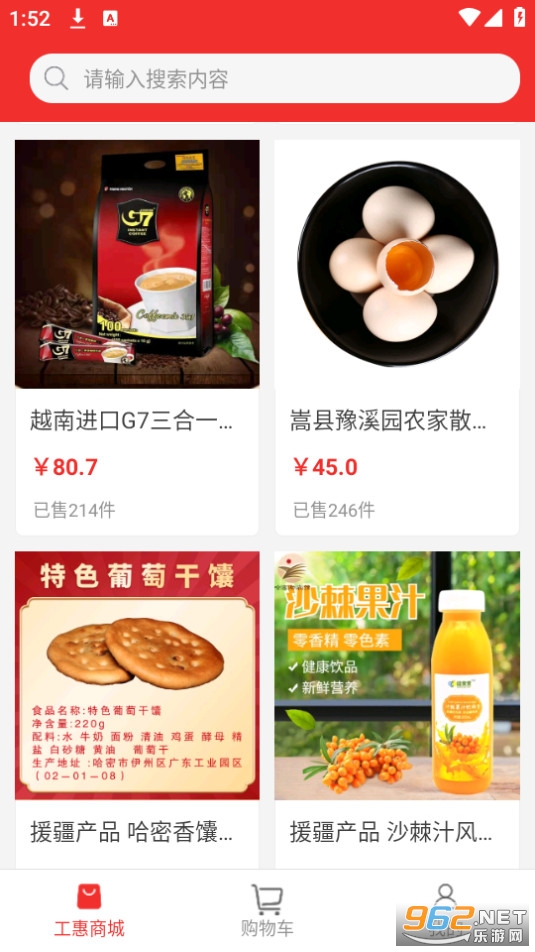 �𹤻�app