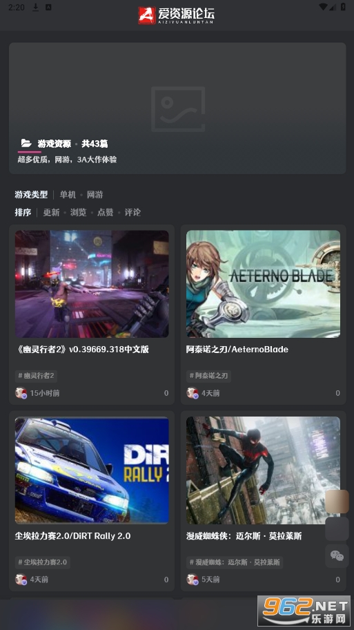 ����Դ��̳app