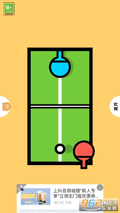 ˫�˳��������(���˳���)