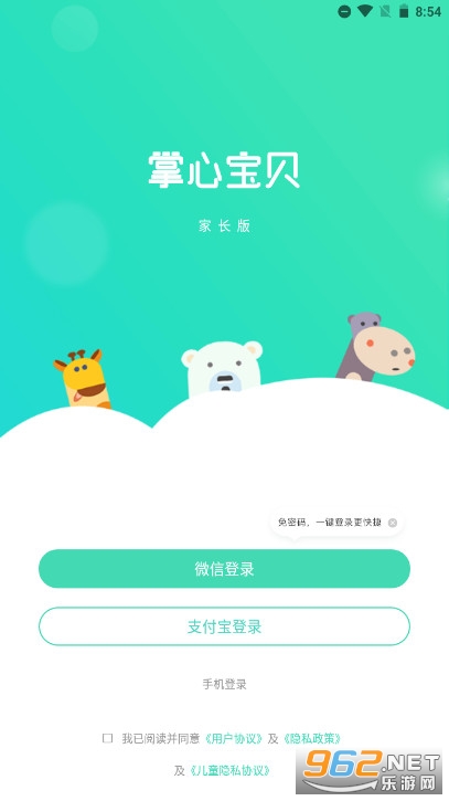 ���ı����ҳ����ֻ���