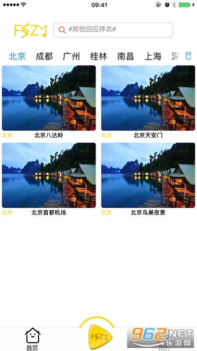 凡视知音app 凡视知音app