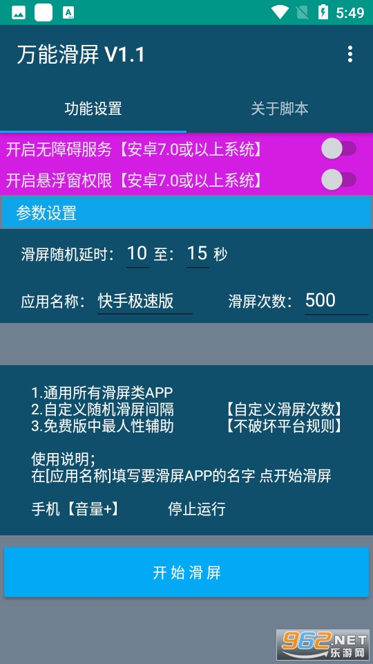���ܻ���app