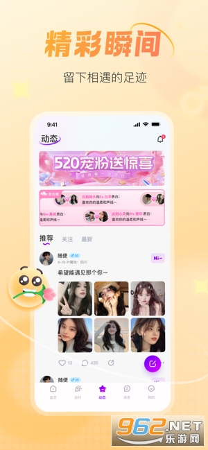 lyoo app