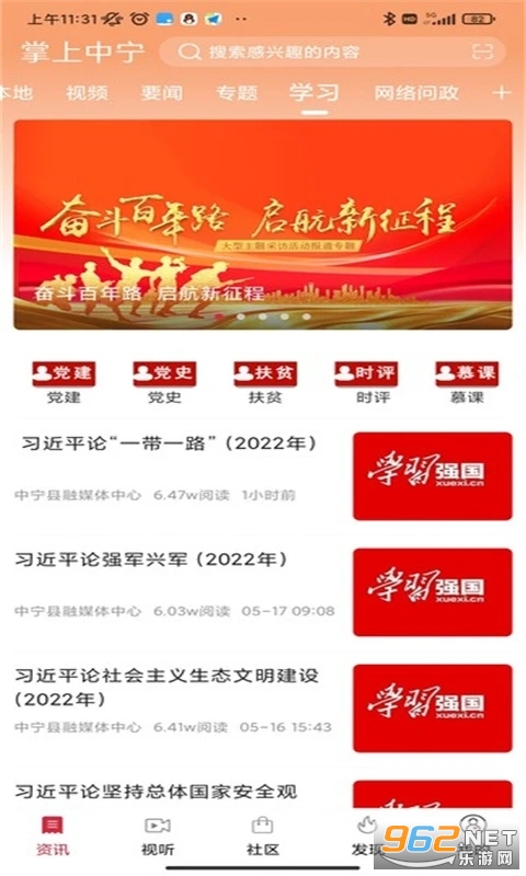 ���������ͻ���app