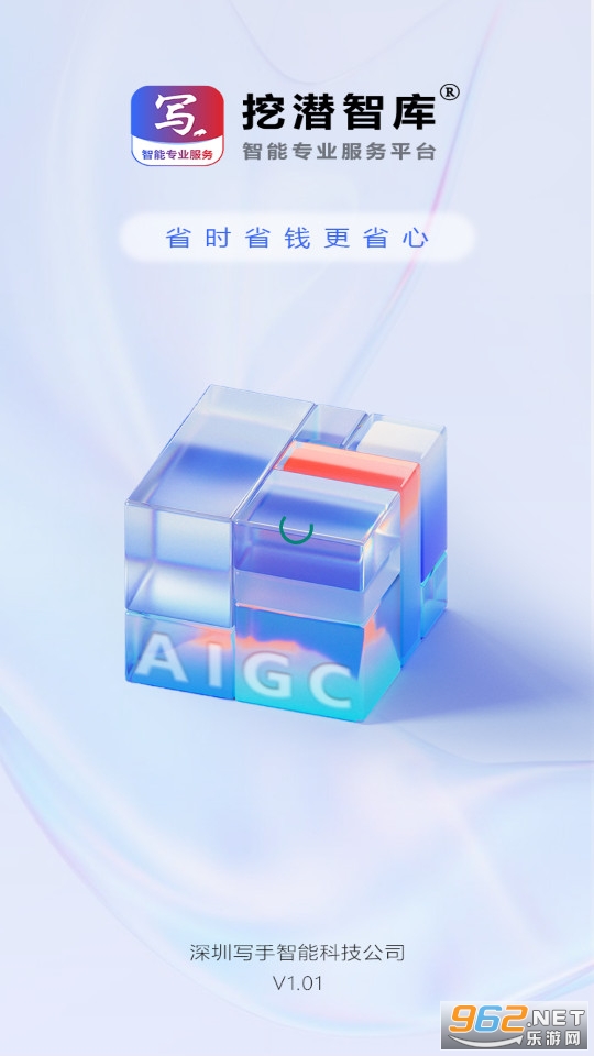 挖潜智库 挖潜智库