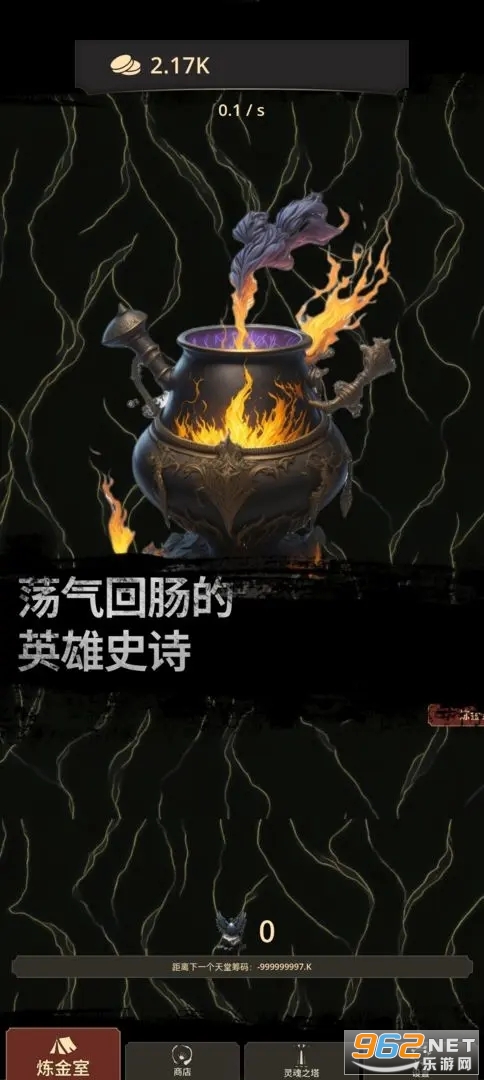 ������ʿClicker����