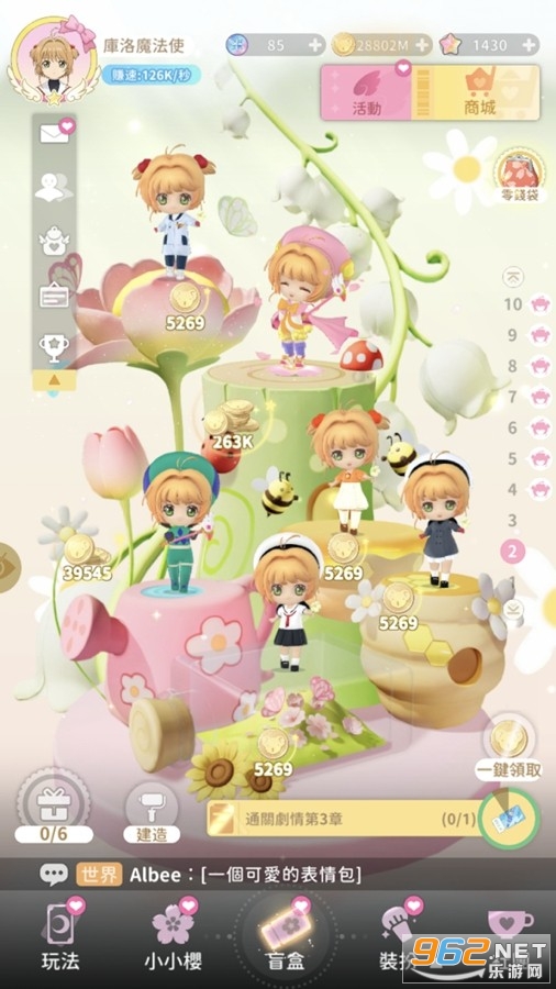库洛魔法使回忆钥匙台服 库洛魔法使回忆钥匙台服
