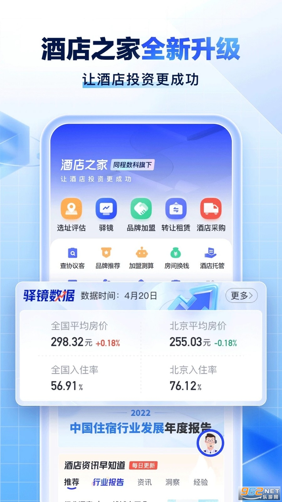 �Ƶ�֮��app�ٷ���