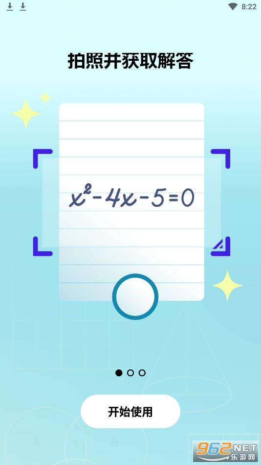 ΢����ѧapp