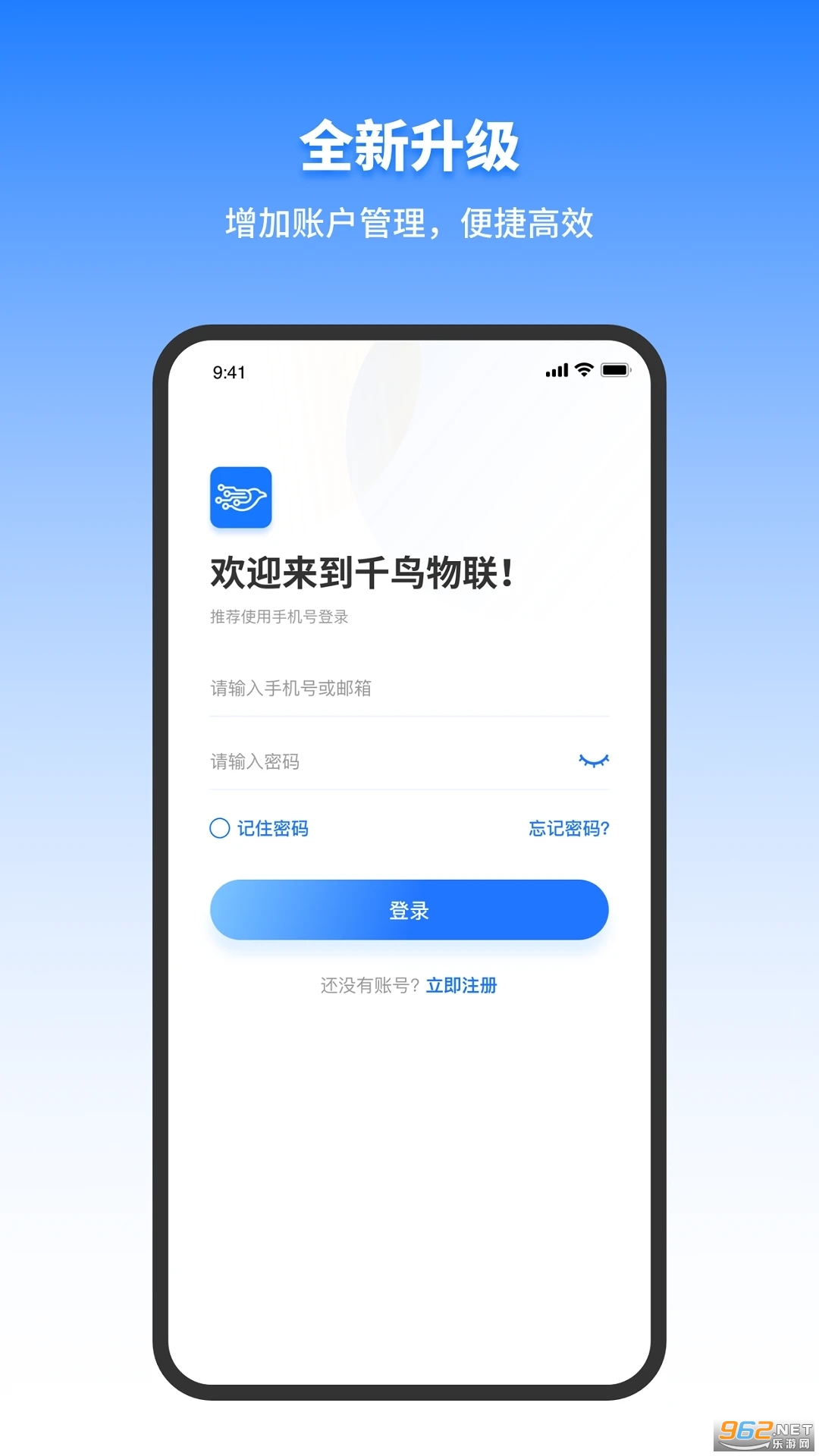 ǧ������app���°�