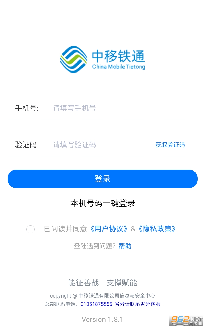 ������ͨһ�ߴ���app