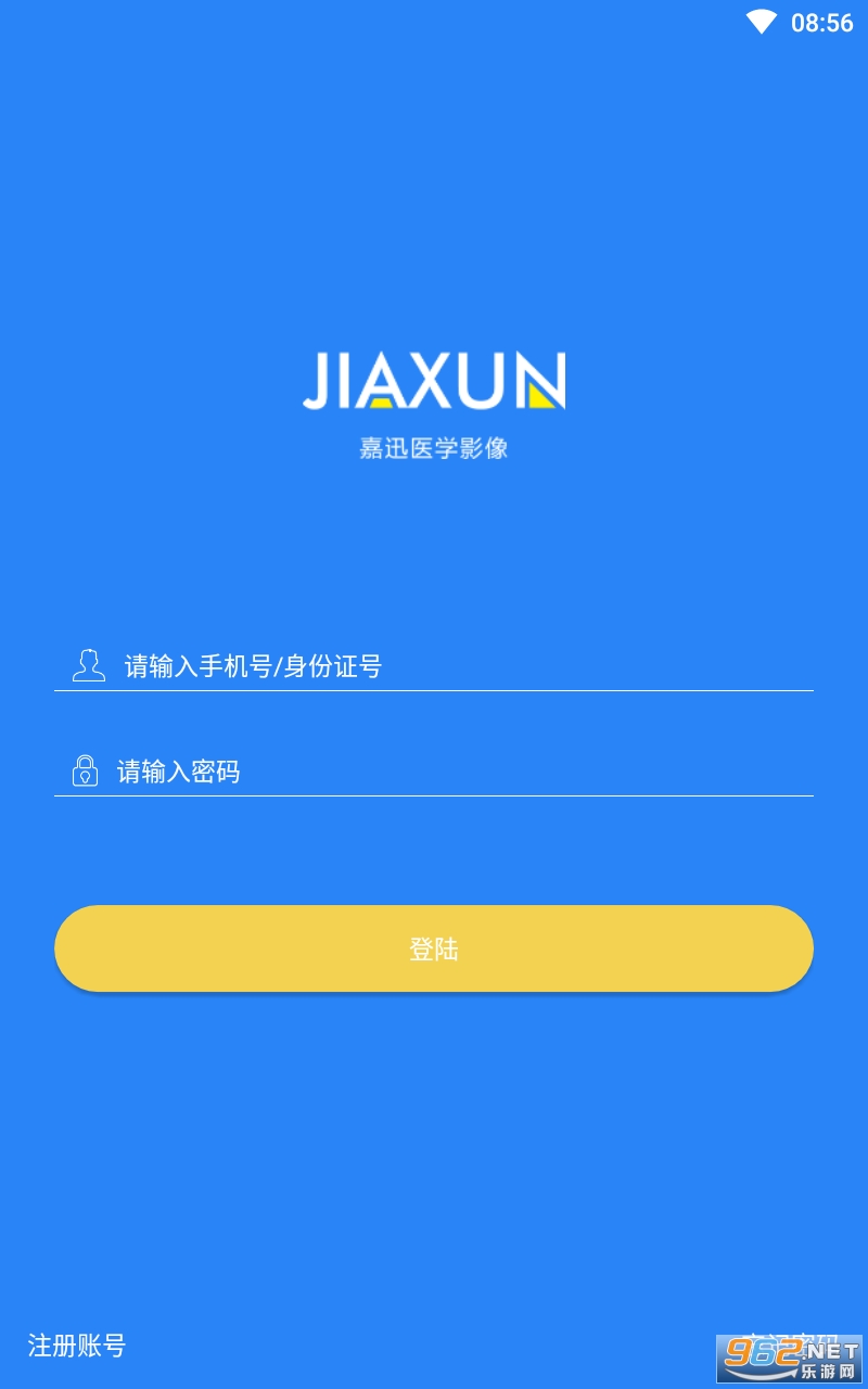 嘉迅医学影像app 嘉迅医学影像app