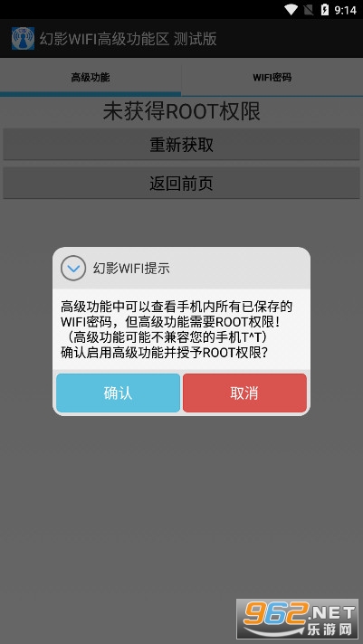 ��ӰWIFI�����ƽ⹤��