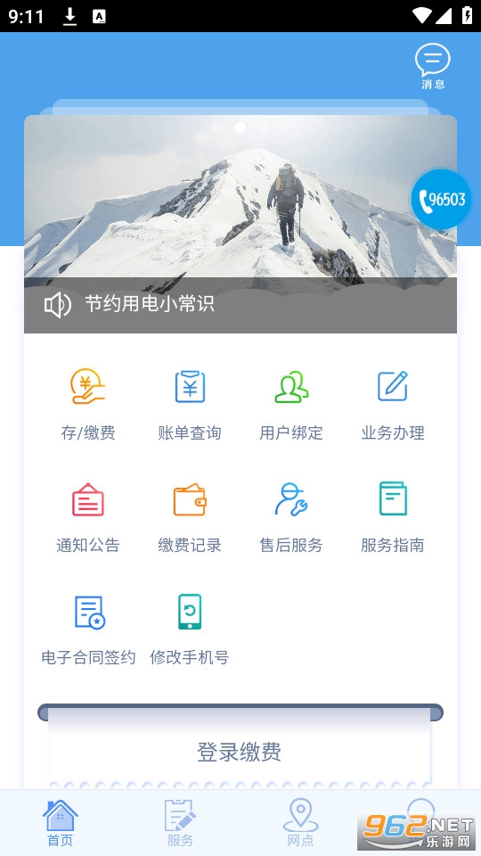 ���ϰ���app
