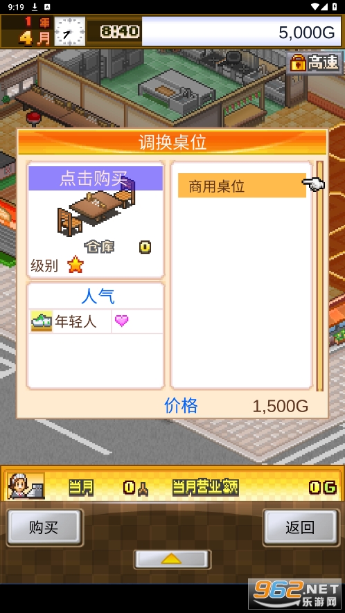 ����A��ͭ���������ƽ��(Cafe Nippon SP)