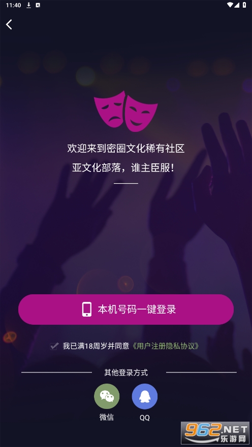 ��ĸȦapp