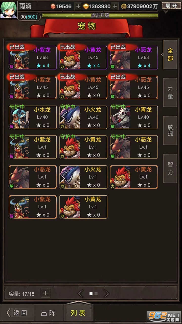 ���ߴ�˵Ӣ�۾�������