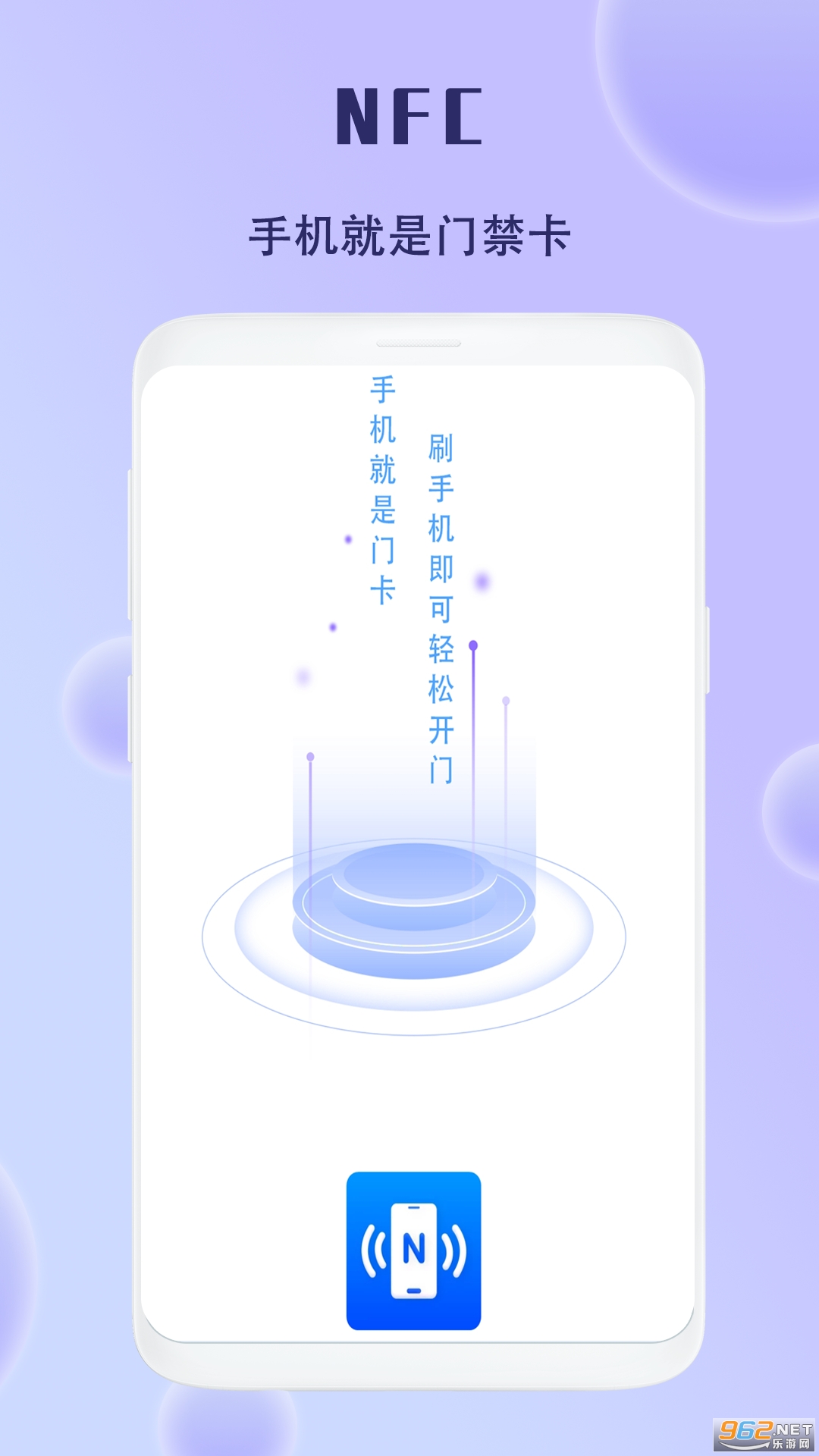 nfc读卡器2023 nfc读卡器2023