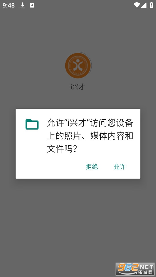 i�˲ſͻ���v1.6.0 �ٷ����ͼ1