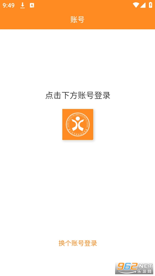 i�˲ſͻ���v1.6.0 �ٷ����ͼ0