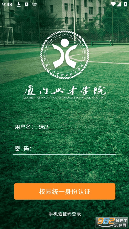 i�˲ſͻ���v1.6.0 �ٷ����ͼ2