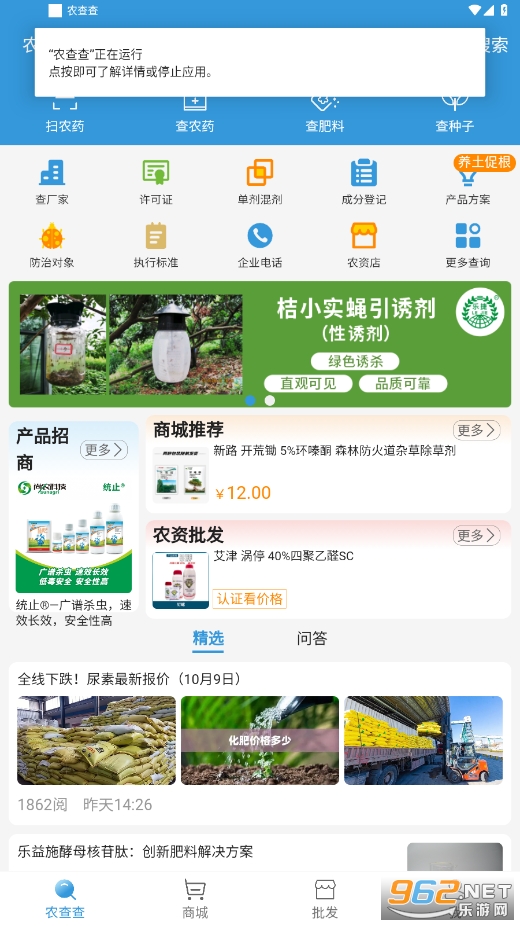 ũ���app��׿���ͼ5