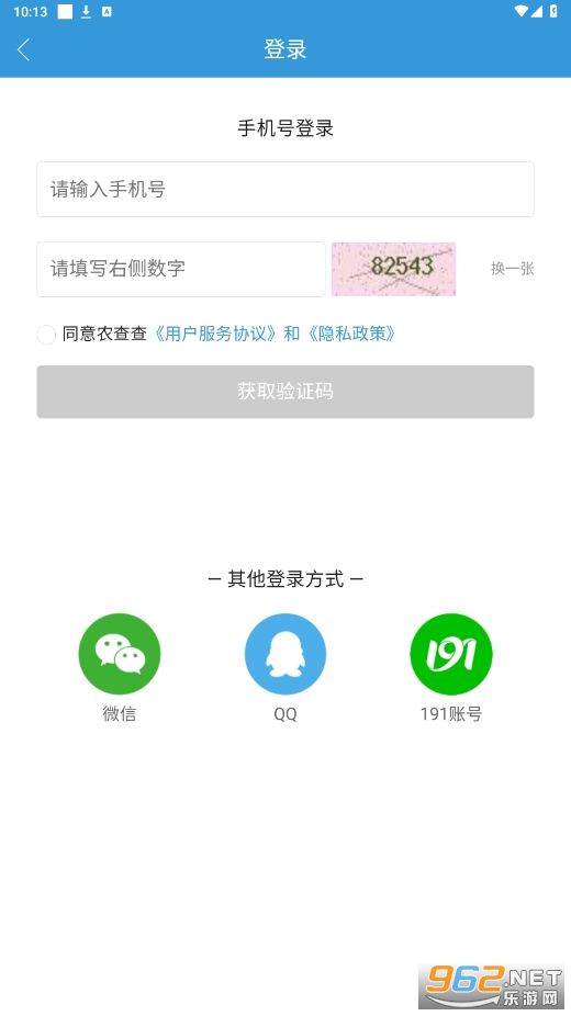 ũ���app��׿���ͼ2