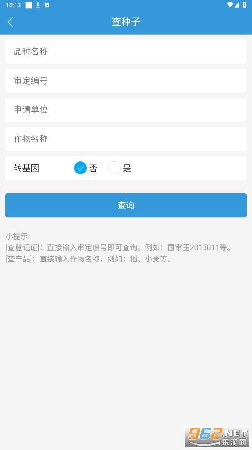 ũ���app��׿���ͼ1