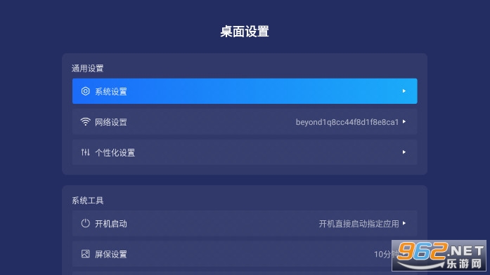 �ּ�����tv�����°汾 v1.0.47_nolist��ͼ0