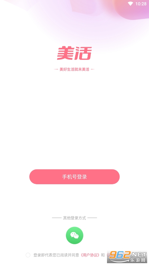 ���������������װv1.0.9.0��ͼ1