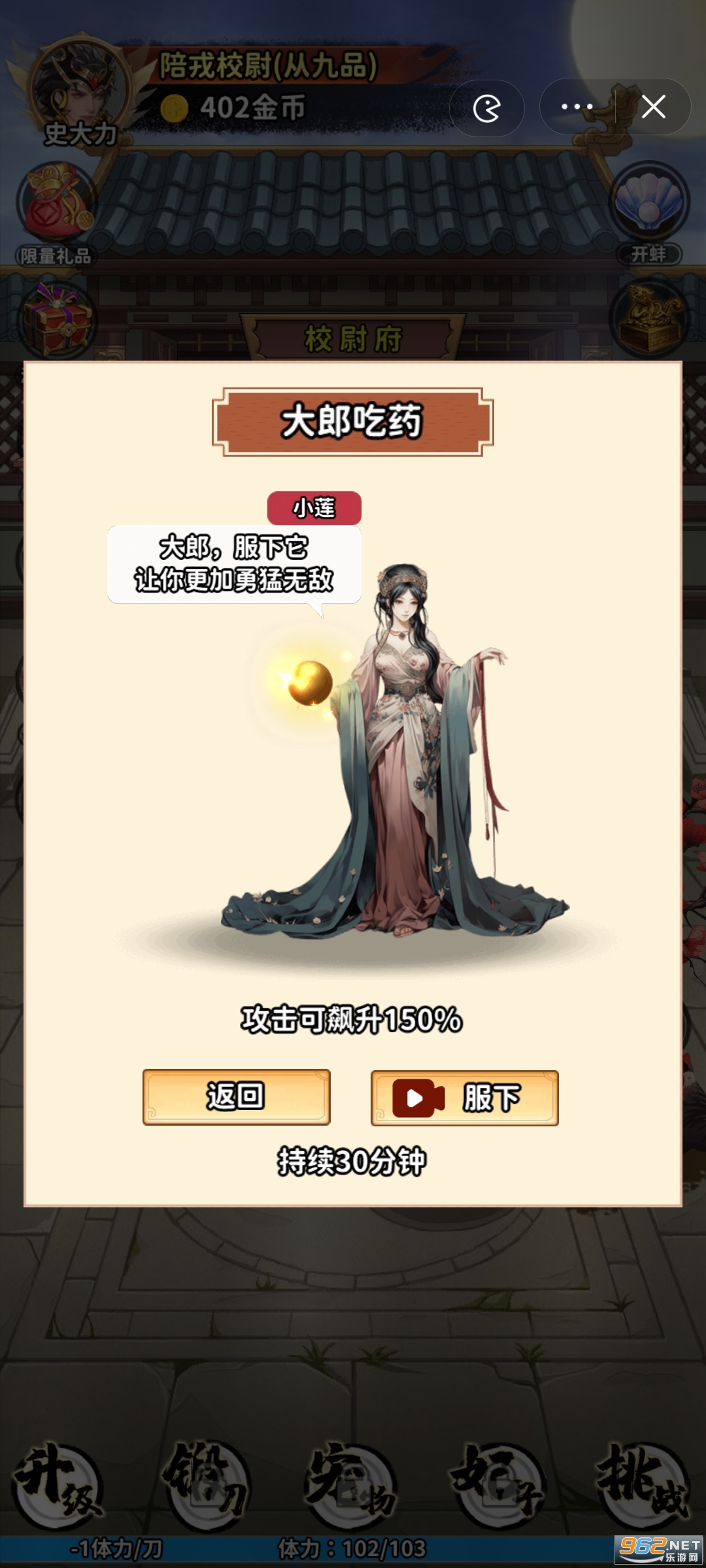 ����󽫾��ֻ���v1.0��ͼ1