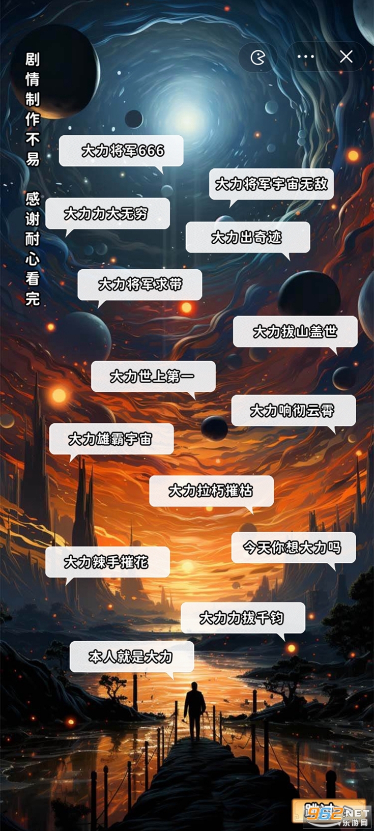 ����󽫾��ֻ���v1.0��ͼ2
