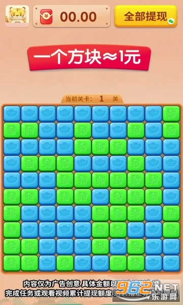 �����۱���׬Ǯapp2023���½�ͼ0