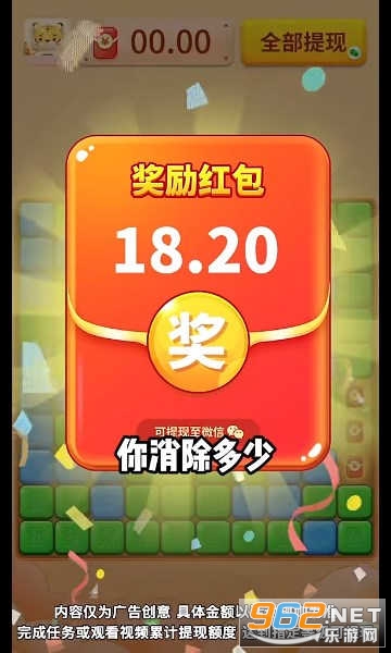 �����۱���׬Ǯapp2023���½�ͼ3