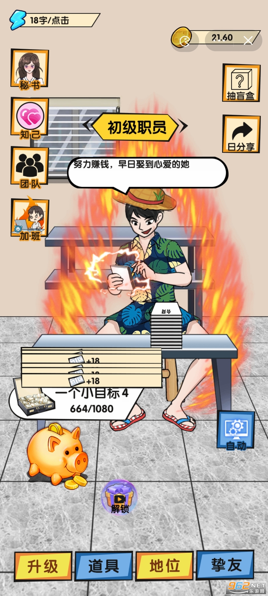 ���ܲ��ж�ˬ����v1.0��ͼ2