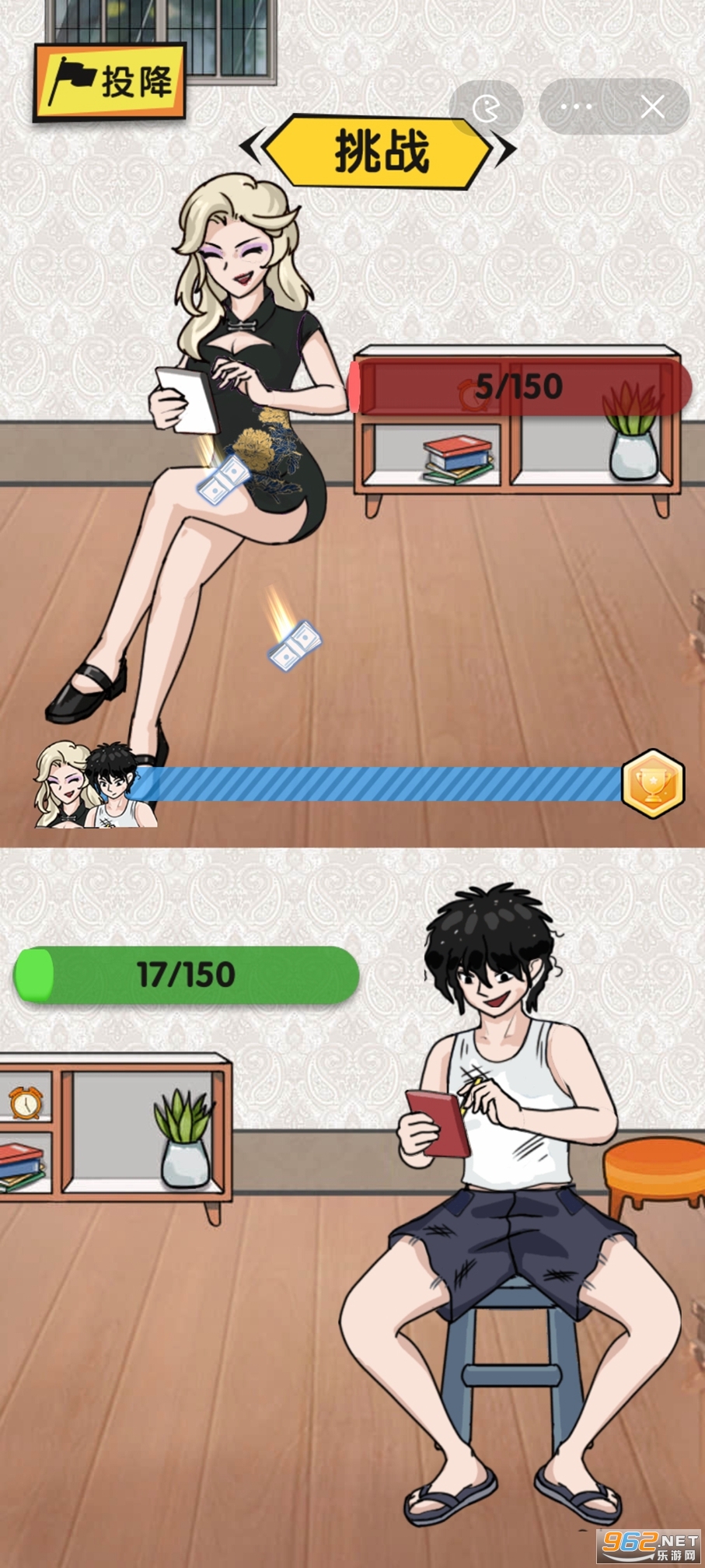 ���ܲ��ж�ˬ����v1.0��ͼ4