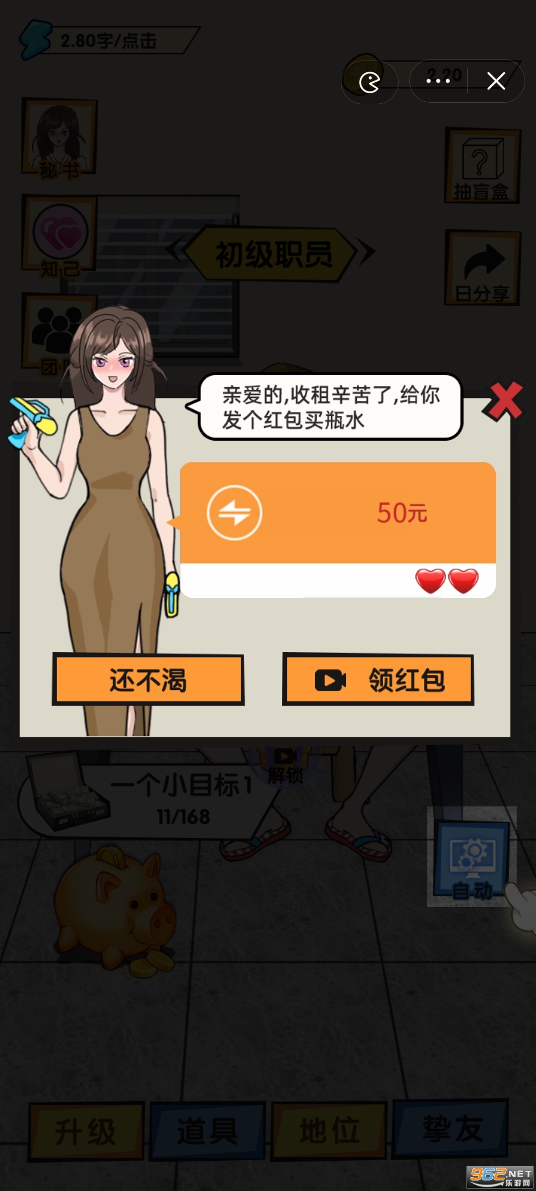 ���ܲ��ж�ˬ����v1.0��ͼ3