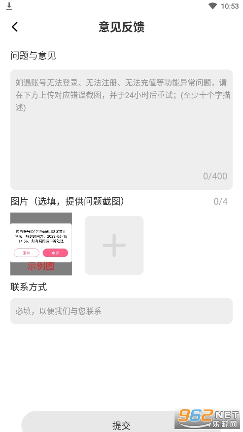 Ե�����appv1.3.6 ���°��ͼ0