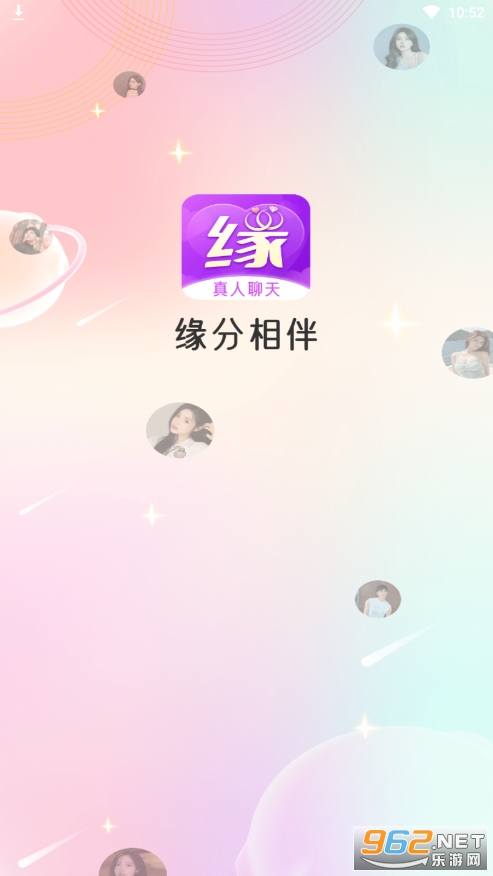 Ե�����appv1.3.6 ���°��ͼ3