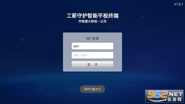 ��н�ػ�app�ٷ��� v1.0.7��ͼ0