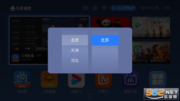 �ּ����澭���app��װ�� v1.0.46��ͼ2
