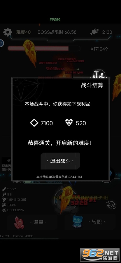 ����֮С˧��ͷײ����Ϸ��׿��v1.00.43��ͼ2