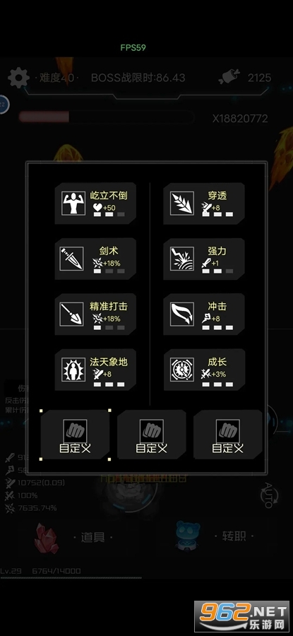 ����֮С˧��ͷײ����Ϸ��׿��v1.00.43��ͼ5